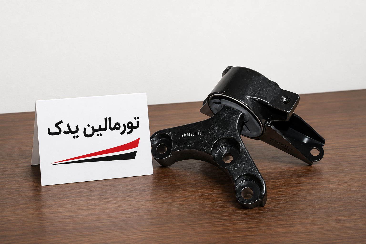 دسته موتور چپ آریزو 6 معمولی و آریزو 6 پرو شرکتی