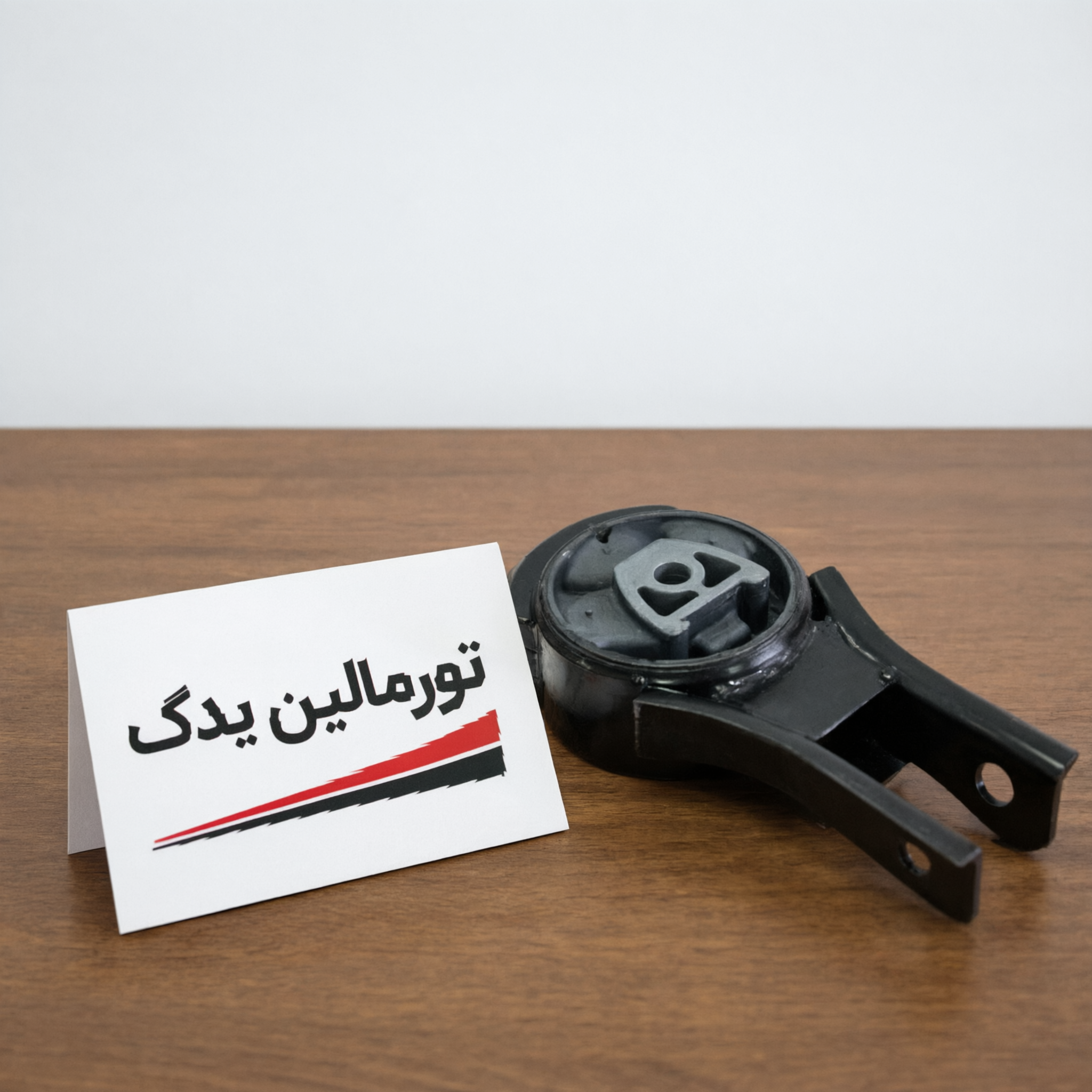 دسته موتور عقب پایین آریزو 6