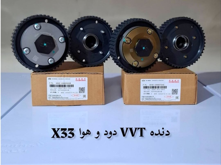 دنده CVT VVT ام وی ام X33 اتومات و تیگو 5